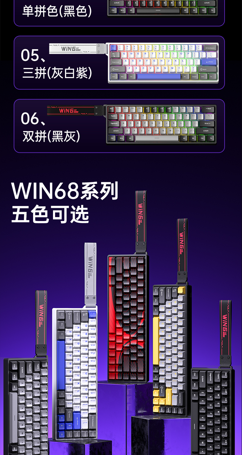 狼蛛WIN 60HE